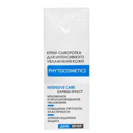 Крем-сыворотка для интенсивного увлажнения кожи, 30 мл, Kora