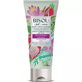 Крем-сыворотка для тела "Увлажнение и Баланс", 200 мл, Bisou