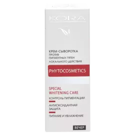 Крем - сыворотка против пигментных пятен локального действия, 30 мл, Kora