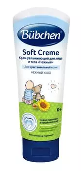 Крем увлажняющий нежный, 75 мл, Bubchen