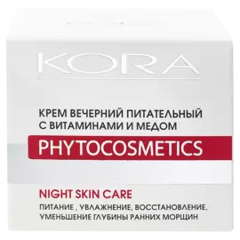 Крем вечерний питательный с витаминами и медом, 50 мл, Kora