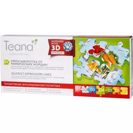 Крио-сыворотка от мимических морщин, D4, 2 мл*10 ампул, Teana