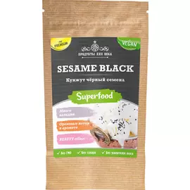 Кунжут черный, семена, 50 г, Продукты XXII века