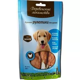 Куриные рулетики для щенков, 100 гр, Деревенские лакомства