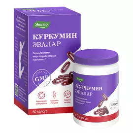 Куркумин Эвалар 60 капсул