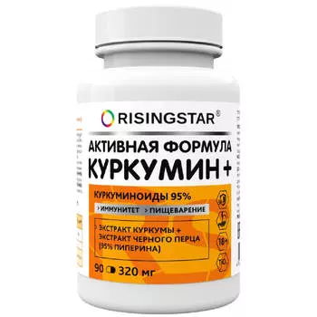 Куркумин c биоперином, 90 капсул, Risingstar