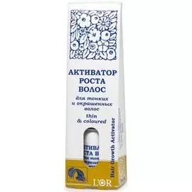 L'Or, Активатор роста для тонких и окрашенных волос (флакон-капелька), 15 мл