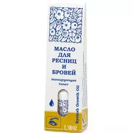L'Or, Масло для ресниц и бровей тонирующее (флакон-капелька) , 15 мл, DNC