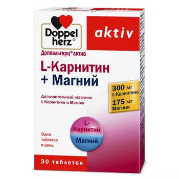 L-карнитин и магний,1220 мг, 30 таблеток, Доппельгерц Актив