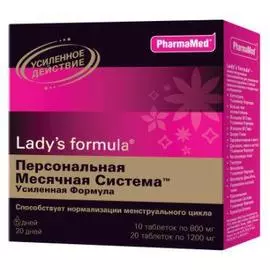 Lady's Formula «Персональная месячная система», 30 таблеток, PharmaMed