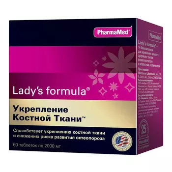 Lady's Formula комплекс для укрепления костной ткани, 60 таблеток, PharmaMed