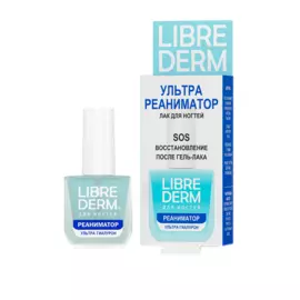 Лак-ультра реаниматор «Гиалурон», 10 мл, LIBREDERM