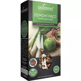 Лемонграсс, 50 гр, polezzno