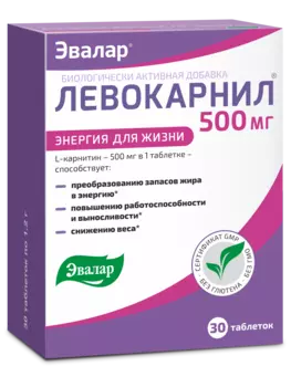 Левокарнил 500 мг, 30 таблеток, Эвалар