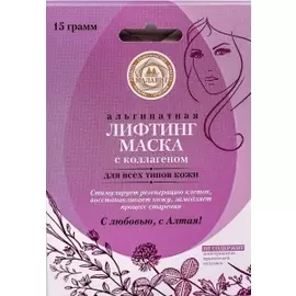 Лифтинг-маска альгинатная с коллагеном, 15 гр, МАЛАВИТ