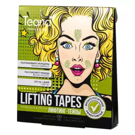 Лифтинг-тейпы для лица, Набор на 7 дней, Teana