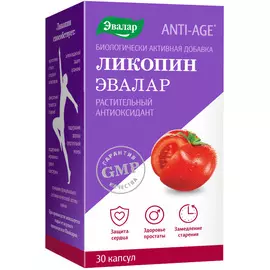 Ликопин, 30 капсул, Эвалар