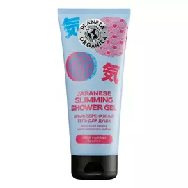 Лимфодренажный гель для душа, 200 мл, Planeta Organica