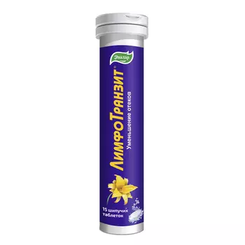 Лимфотранзит, 15 шипучих таблеток, Эвалар