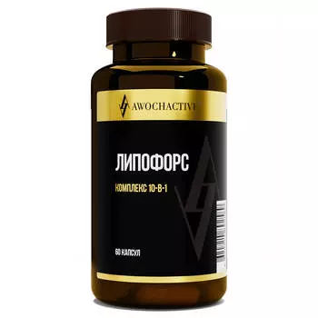 Липофорс, 60 капсул, AWOCHACTIVE