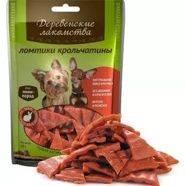 Ломтики крольчатины для мини-пород, 55 г, Деревенские лакомства