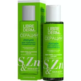 Лосьон для глубокого очищения пор «Серацин», 100 мл, LIBREDERM