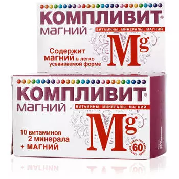Магний, 60 таблеток, Компливит