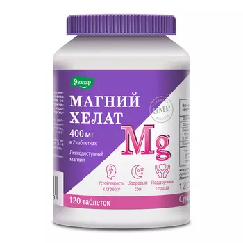 Магний хелат Эвалар, 120 таблеток