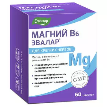 Магний В6, 60 таблеток, Эвалар