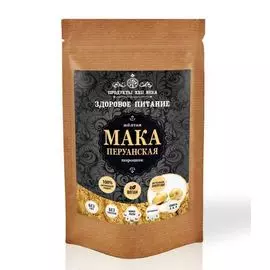 Мака перуанская желтая, порошок, 100 гр, Продукты XXII века