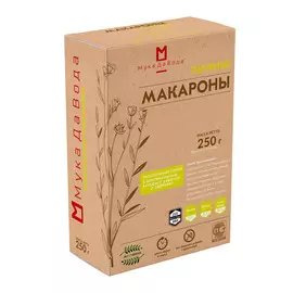 Макароны льняные, 250 г, МукаДаВода