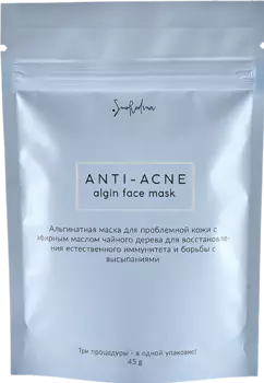 Маска альгинатная "Anti-Akne", 45 г, SmoRodina