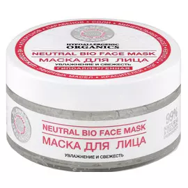 Маска для лица, PURE, 100 мл, Planeta Organica