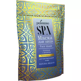 Маска для лица "Голубая", 150 г, polezzno