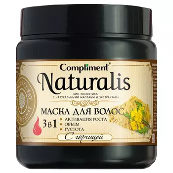 Маска для волос 3в1 с горчицей Naturalis, 500 мл, Compliment