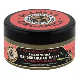 Маска для волос Густая, Черная марокканская, от выпадения волос, 300 мл, Planeta Organica