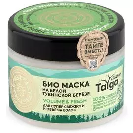Маска Doctor Taiga "Для суперсвежести и объема волос", 300 мл, Natura Siberica