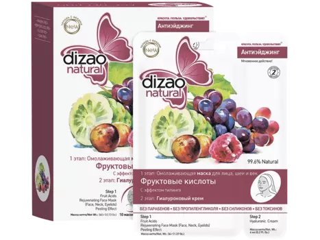 Маска Фруктовые кислоты для лица и шеи, омолаживающая с эффектом пиллинга, 2-х этапная, 10 шт, Dizao