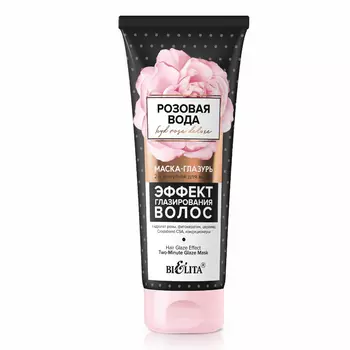 Маска-глазурь 2-х минутная, Эффект глазирования волос, Розовая вода, 200 мл, Белита