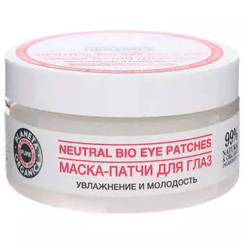 Маска-патчи для глаз, PURE, 100 мл, Planeta Organica