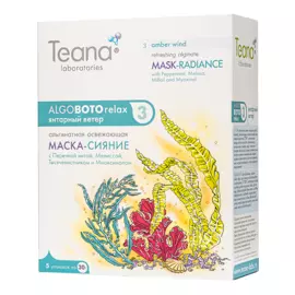 Маска-сияние альгинатная освежающая отбеливающая, Янтарный ветер, 30 г*5 саше, Teana