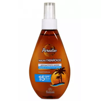 Масло для быстрого загара Гавайское водостойкое SPF15, Paradise, 160 мл, FLORESAN