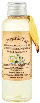 Масло для тела и аромамассажа «ФРАНЖИПАНИ, ЖОЖОБА И СЛАДКИЙ МИНДАЛЬ», 120 мл, OrganicTai