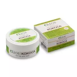 Масло кокосовое косметическое, 30 мл, Олеос