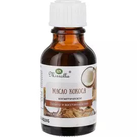 Масло косметическое кокос, 25 мл, Мирролла
