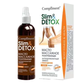 Масло массажное разогревающее Антицеллюлитный эффект Slim&Detox, 200 мл, Compliment
