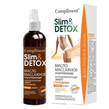 Масло массажное разогревающее Антицеллюлитный эффект Slim&Detox, 200 мл, Compliment