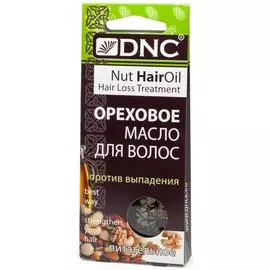 Масло ореховое против выпадения волос, 3 саше по 15 мл, DNC