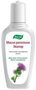 Масло репейное, 100 мл, Эвалар