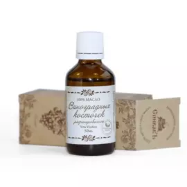 Масло Виноградной Косточки рафинированное, 50 мл, СпивакЪ